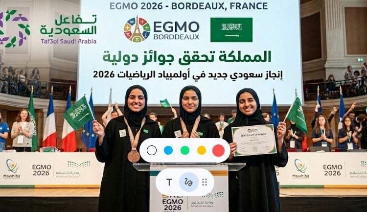 المملكة تحقق جوائز دولية