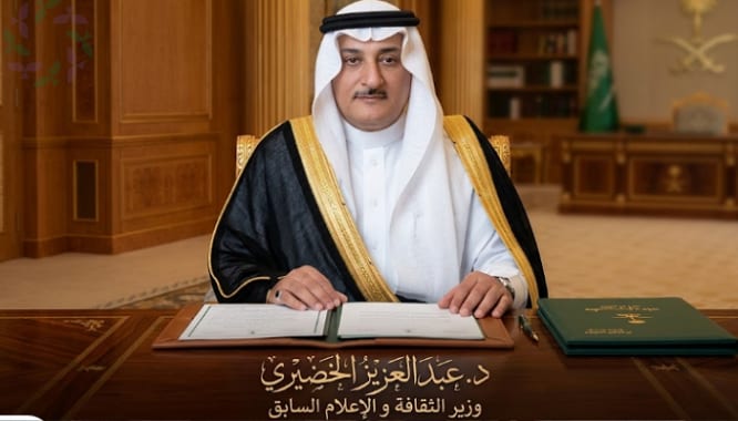 د. عبدالعزيز الخضيري