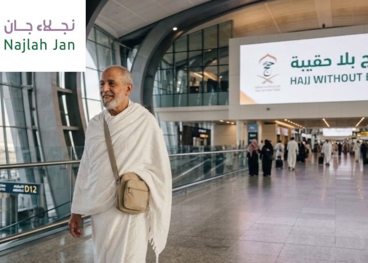 حاج بلا حقيبة
