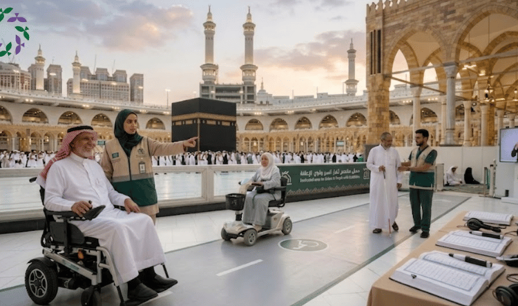 خدمات جديدة في الحرم