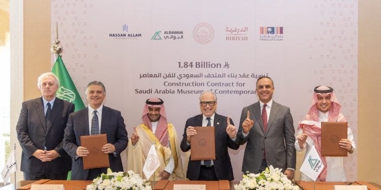 شراكة من أجل متحف الفن المعاصر