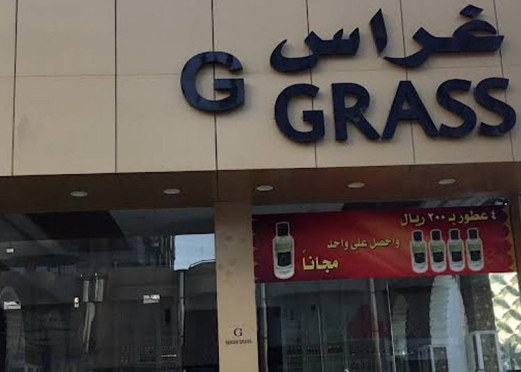 وظائف في قطاع العطور برواتب مجزية