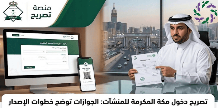 الفئات المسموح إضافتها بحساب المواطن