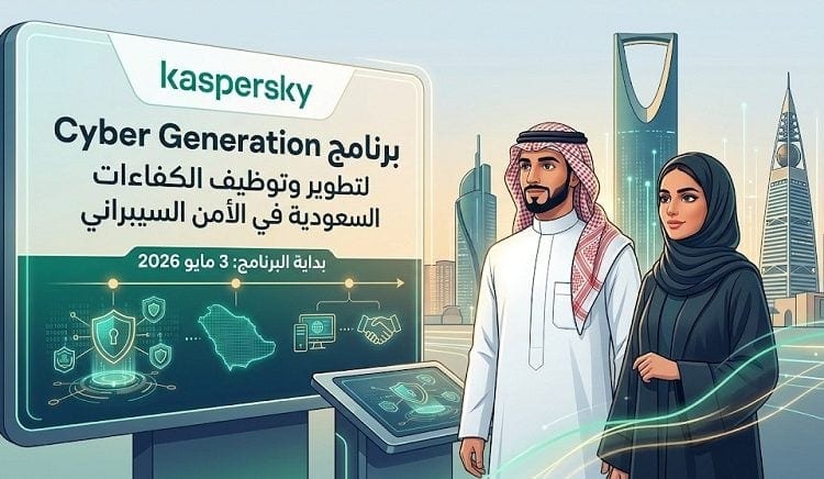 كاسبرسكي
