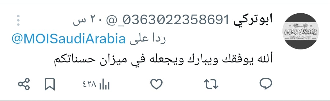 مؤشر التقنيات الناشئة