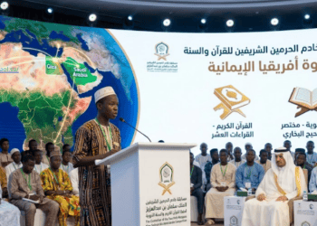 مسابقة خادم الحرمين الشريفين للقرآن والسنة
