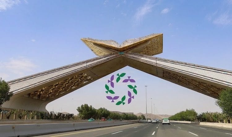 مسار مول في مكة
