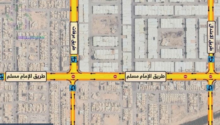 مشروع تطوير طريق الإمام مسلم