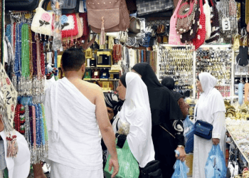 مواقع تجارية لخدمة حجاج 2026