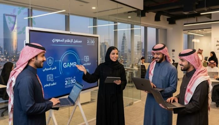 وظائف الهيئة العامة لتنظيم الإعلام