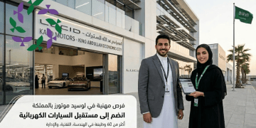 وظائف شركة لوسيد موتورز بالمملكة| 60 فرصة عمل برواتب مجزية