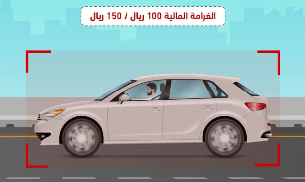 المرور تحذر من قيادة المركبات بدون تأمين ساري.. «غرامات مالية»