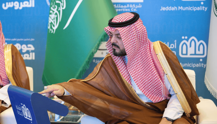 تدشين مشروع جوهرة العروس جدة