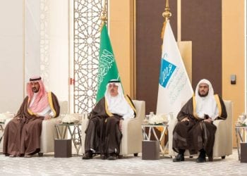 مبادرات وقف خادم الحرمين الشريفين