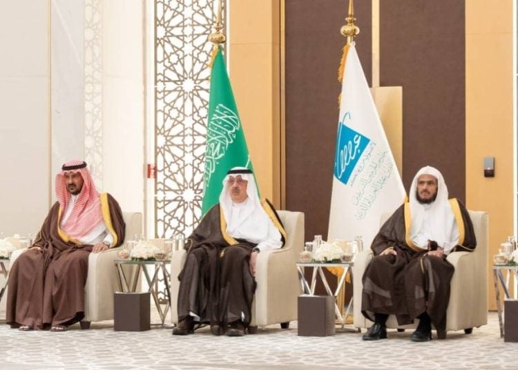 مبادرات وقف خادم الحرمين الشريفين