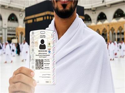 حجز باقات حج 1447هـ عبر «نسك» وبطاقة نسك الرقمية