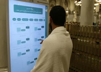 رئاسة الشؤون الدينية تحدث نقلة نوعية