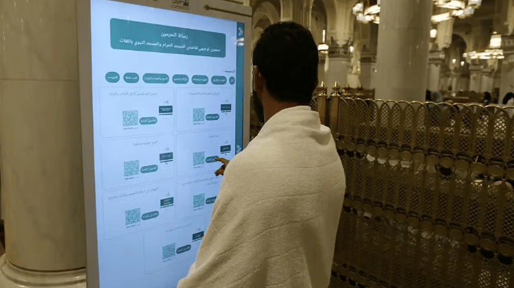 رئاسة الشؤون الدينية تحدث نقلة نوعية