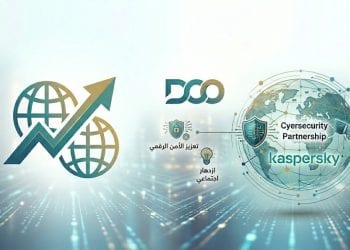 كاسبرسكي تنضم إلى منظمة التعاون الرقمي