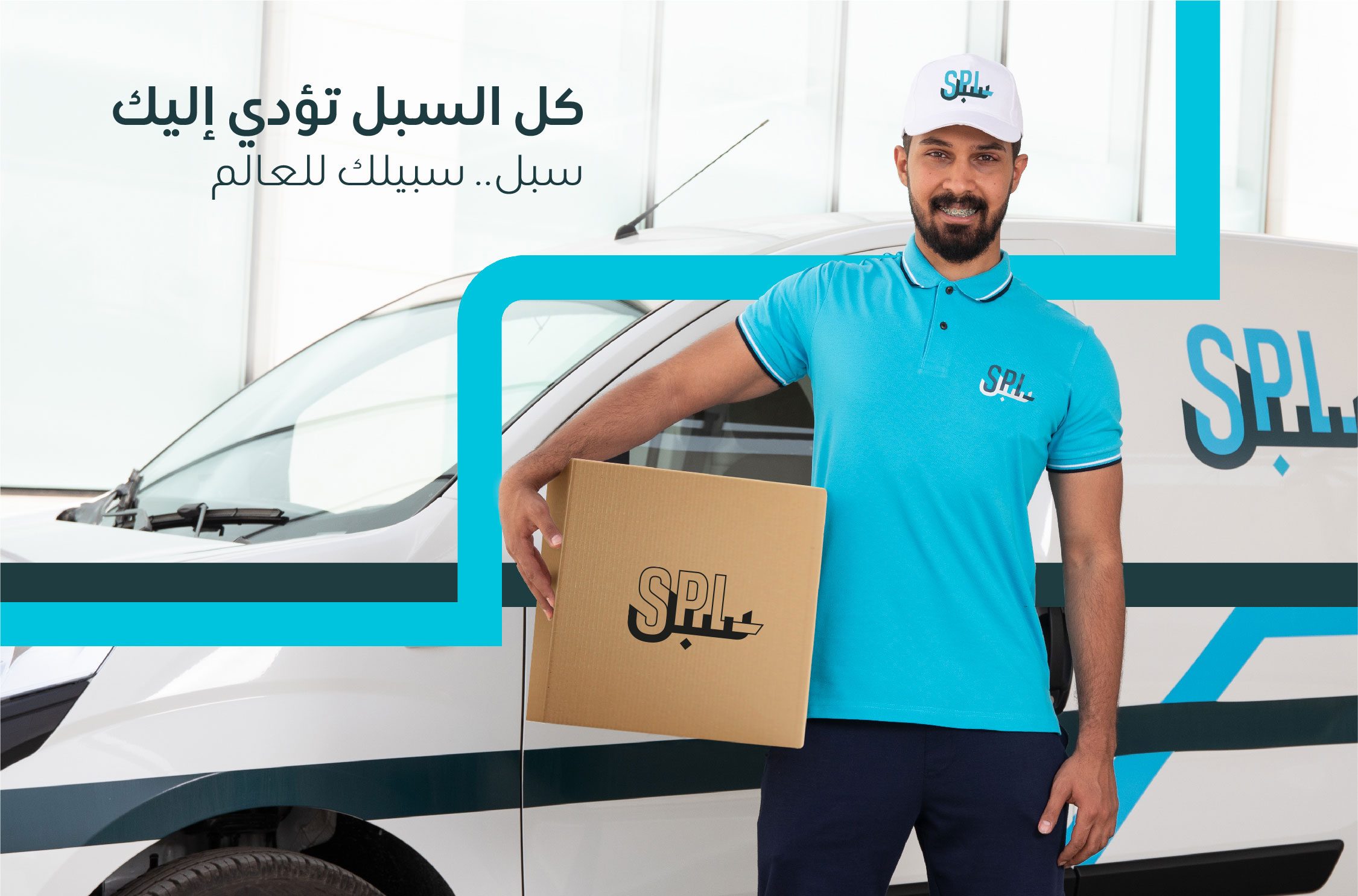 دليل الرموز البريدية في السعودية 2026.. قائمة كاملة لجميع المناطق والمحافظات