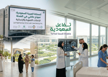 السعودية نموذج عالمي في الصحة الإنسانية والإنجازات التنموية