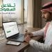 الاعتراض على مخالفات المرور