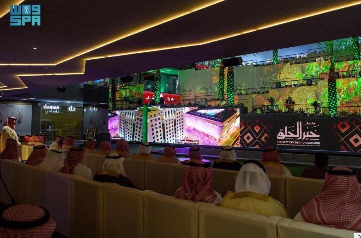أهمية متحف خير الخلق بالمدينة المنورة لرؤية 2030
