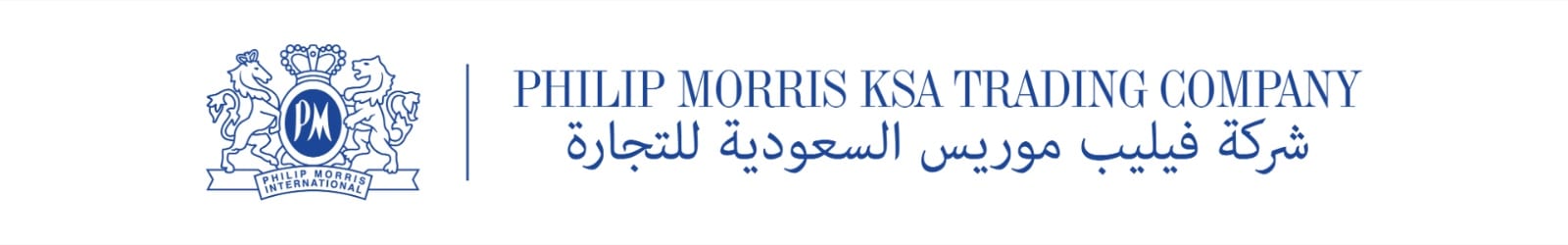 فيليب موريس