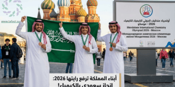 إنجاز سعودي عالمي
