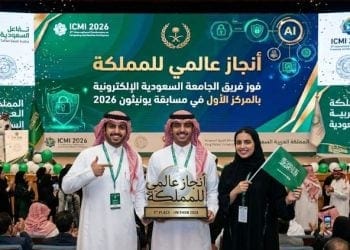 إنجاز عالمي للمملكة