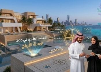 الاستثمار العقاري في جدة