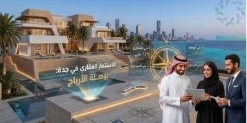 الاستثمار العقاري في جدة