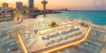 الاستثمار العقاري في حي الراكة الجنوبية