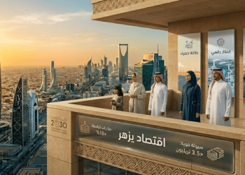 الاقتصاد السعودي يبهر العالم