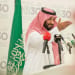 التقرير السنوي لرؤية 2030
