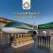 الخطوط السعودية تحصد 12 جائزة