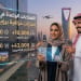 القطاعات الواعدة في المملكة