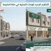 اللوحات التجارية في مكة المكرمة