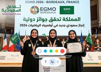 المملكة تحقق جوائز دولية