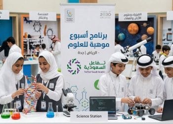 برنامج موهبة للعلوم.