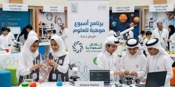 برنامج موهبة للعلوم.