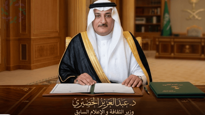 د. عبدالعزيز الخضيري