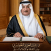 د. عبدالعزيز الخضيري