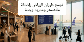 توسع طيران الرياض