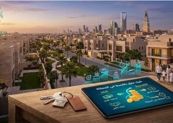 شراء منزل بالقسط في المملكة