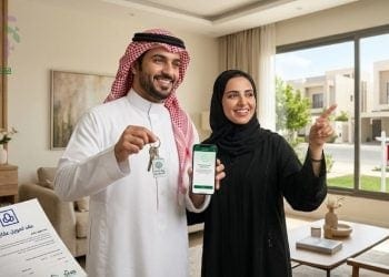 شراء منزل عن طريق البنك