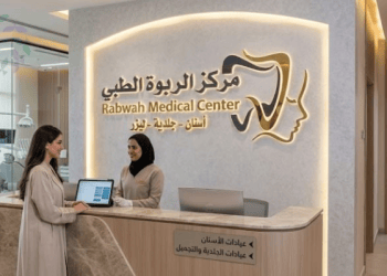 مركز الربوة الطبي بالرياض يواكب تطور القطاع الصحي