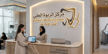مركز الربوة الطبي بالرياض يواكب تطور القطاع الصحي