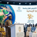 مسابقة خادم الحرمين الشريفين للقرآن والسنة