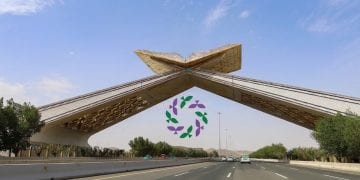 مسار مول في مكة
